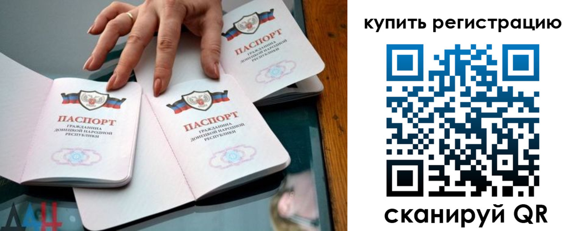 форма 3 в Барнауле