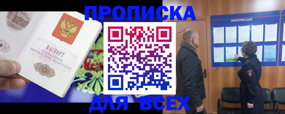 форма 3 в Барнауле